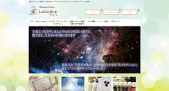 Desktop Screenshot of lalafaz.com