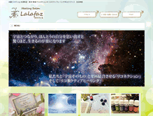 Tablet Screenshot of lalafaz.com